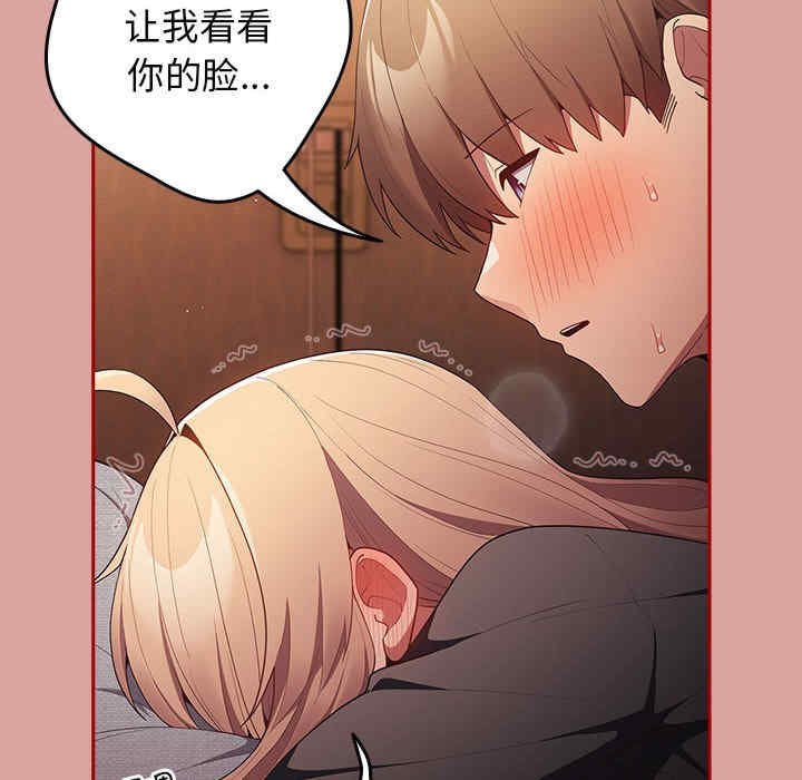 游戏不能这样玩/游戏规则我来定