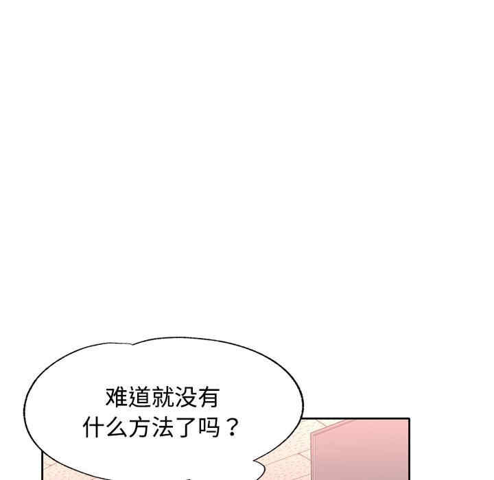 可以爱你吗/似曾相识的她