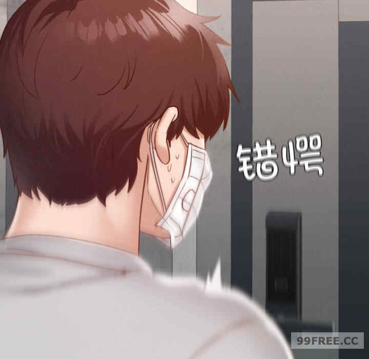 在学校达咩/学校母汤黑白来