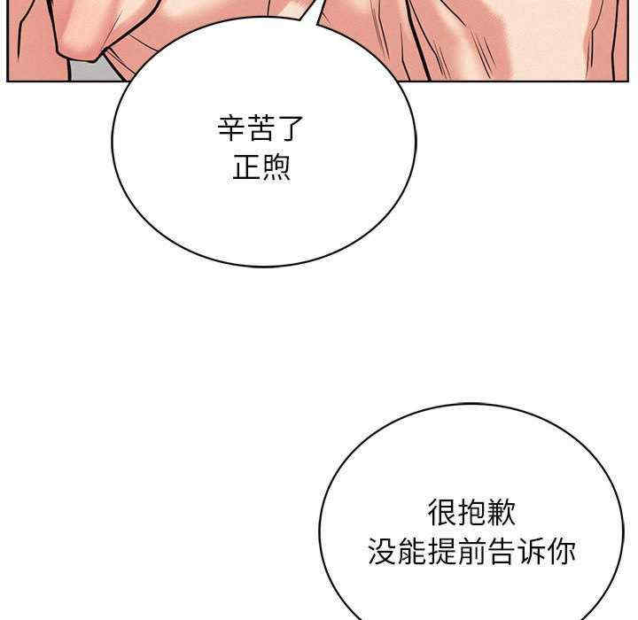 屋檐下的光/当我们在一起