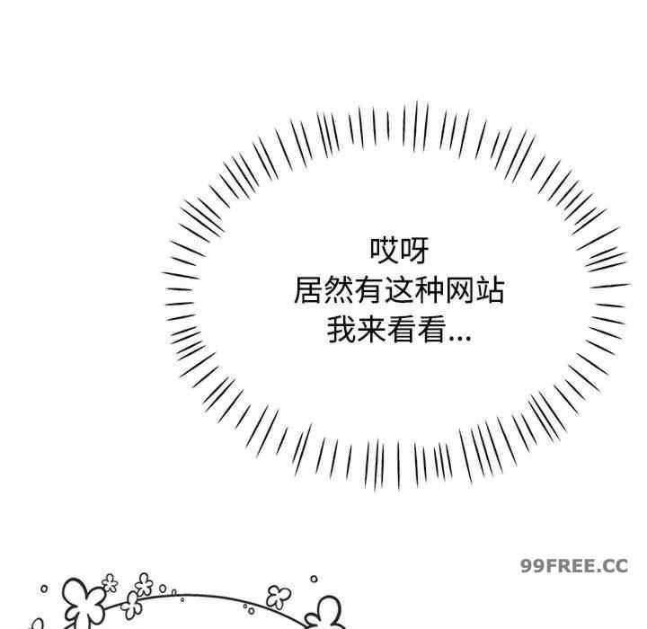 可以爱你吗/似曾相识的她