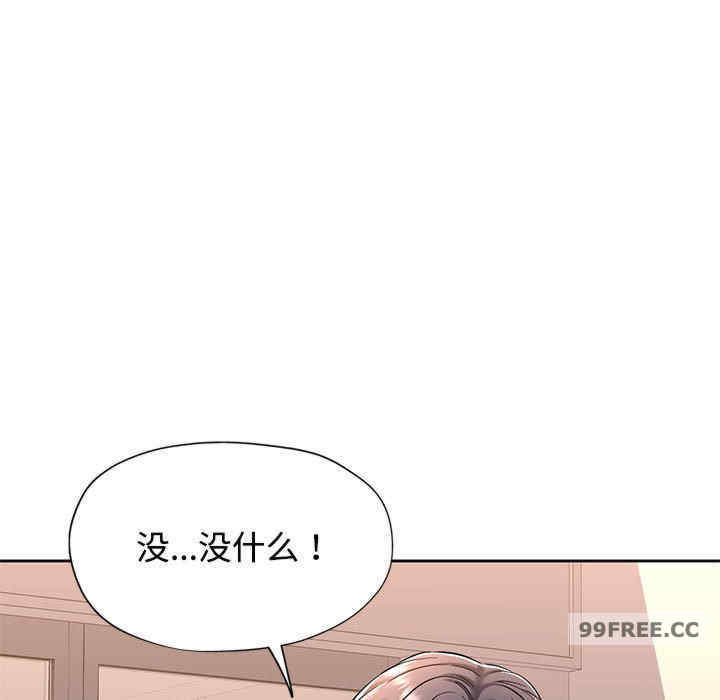 可以爱你吗/似曾相识的她