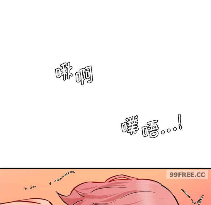 情迷研究室/神秘香味研究室