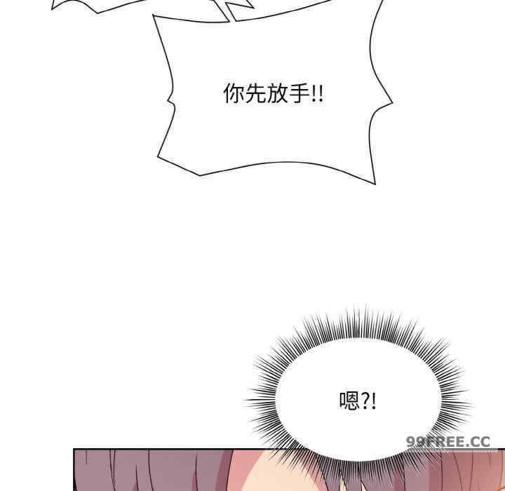 和美女上司玩游戏/冰山主管的秘密兴趣