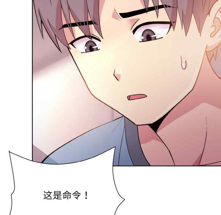 和美女上司玩游戏/冰山主管的秘密兴趣