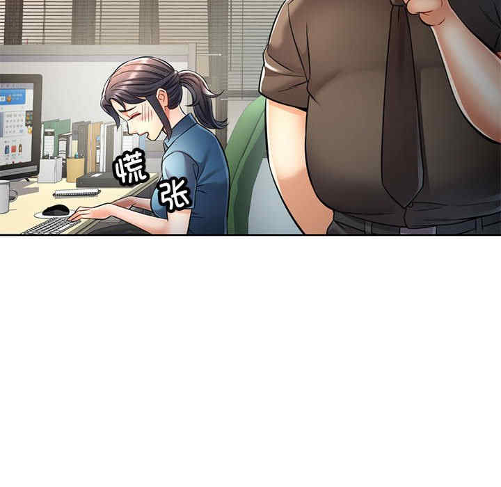 可以爱你吗/似曾相识的她