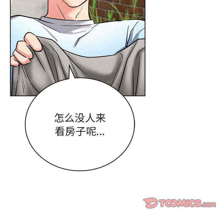 屋檐下的光/当我们在一起