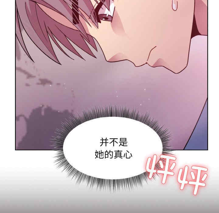 和美女上司玩游戏/冰山主管的秘密兴趣