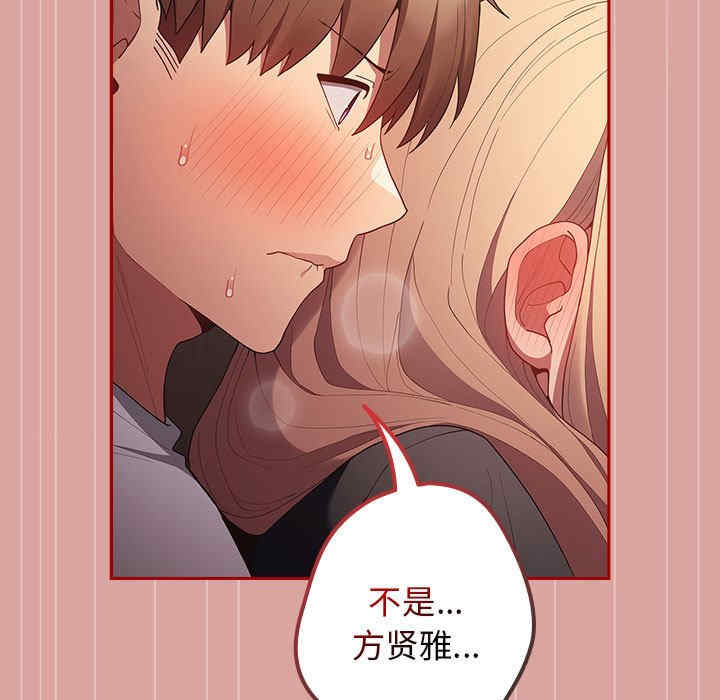 游戏不能这样玩/游戏规则我来定