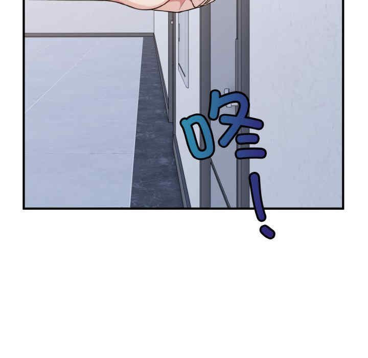 打脸的告白/教训告白