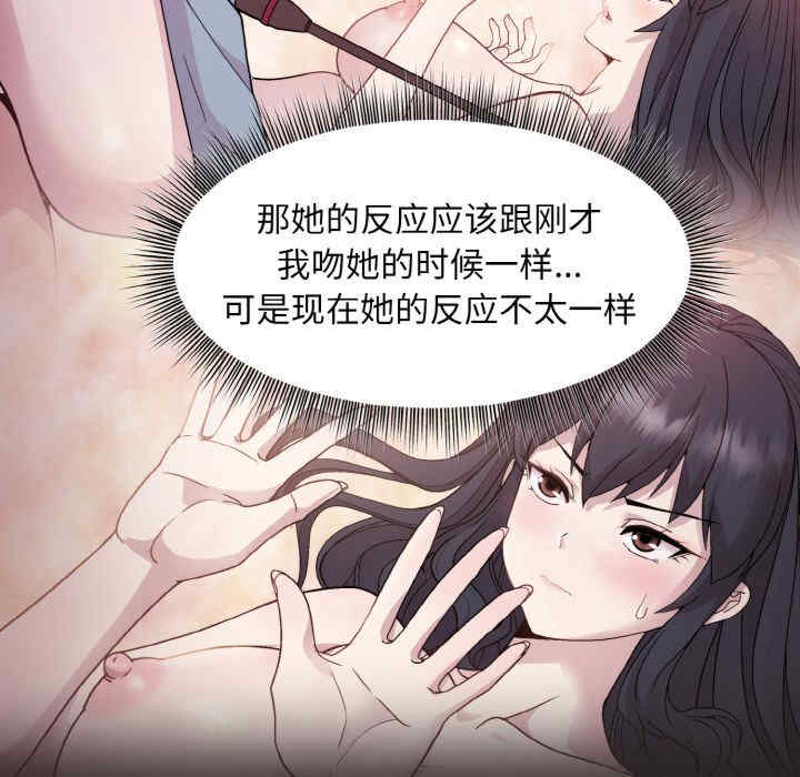 和美女上司玩游戏/冰山主管的秘密兴趣