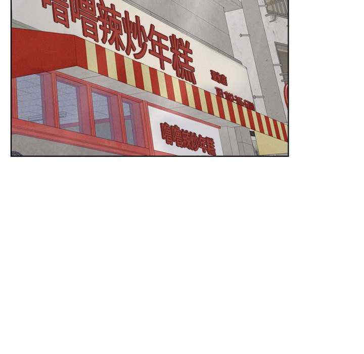 屋檐下的光/当我们在一起