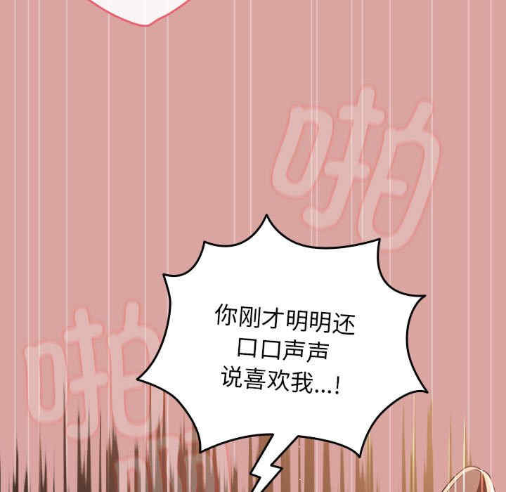 游戏不能这样玩/游戏规则我来定