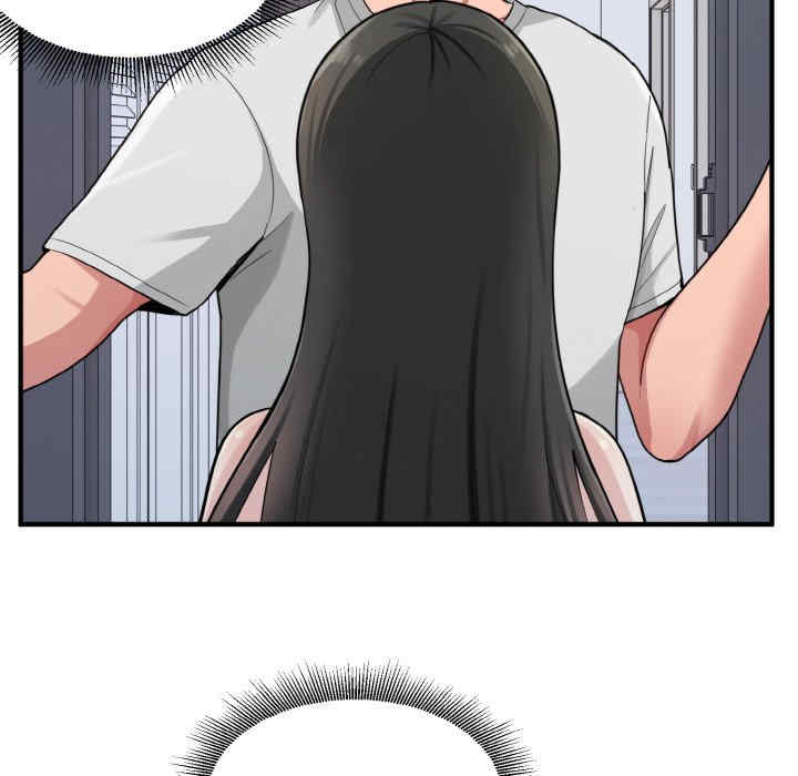 打脸的告白/教训告白