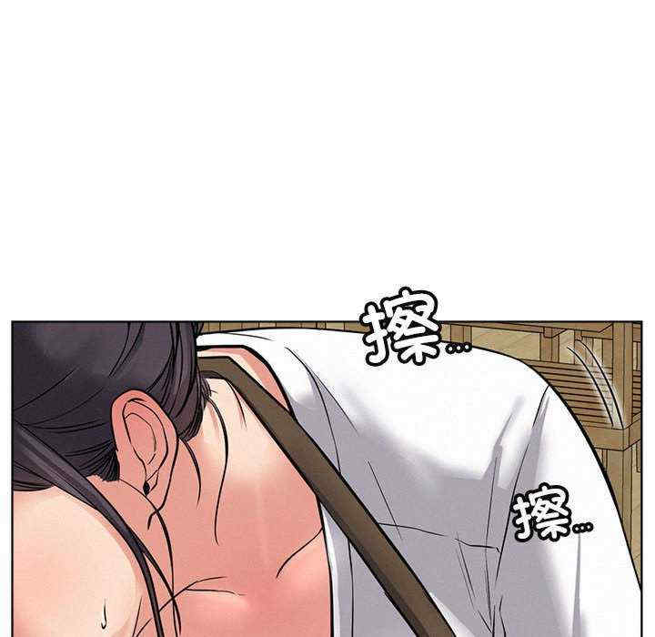 屋檐下的光/当我们在一起