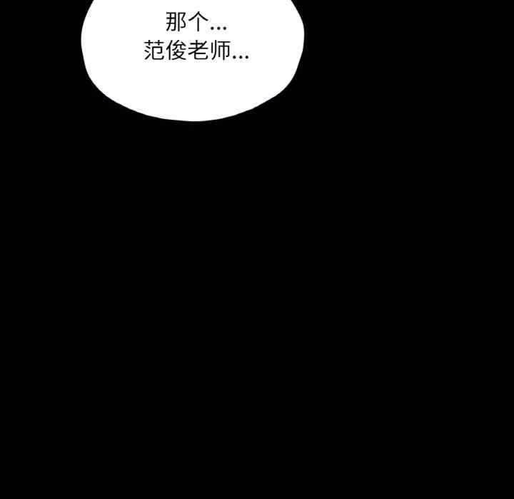 在学校达咩/学校母汤黑白来