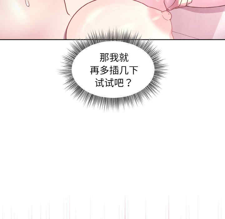 和美女上司玩游戏/冰山主管的秘密兴趣