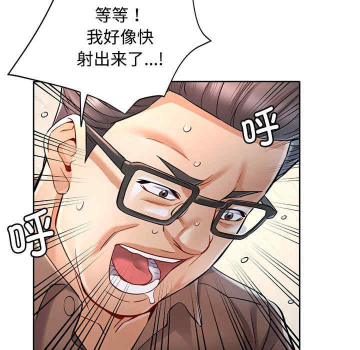 可以爱你吗/似曾相识的她