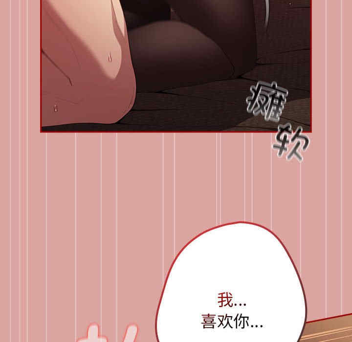 游戏不能这样玩/游戏规则我来定