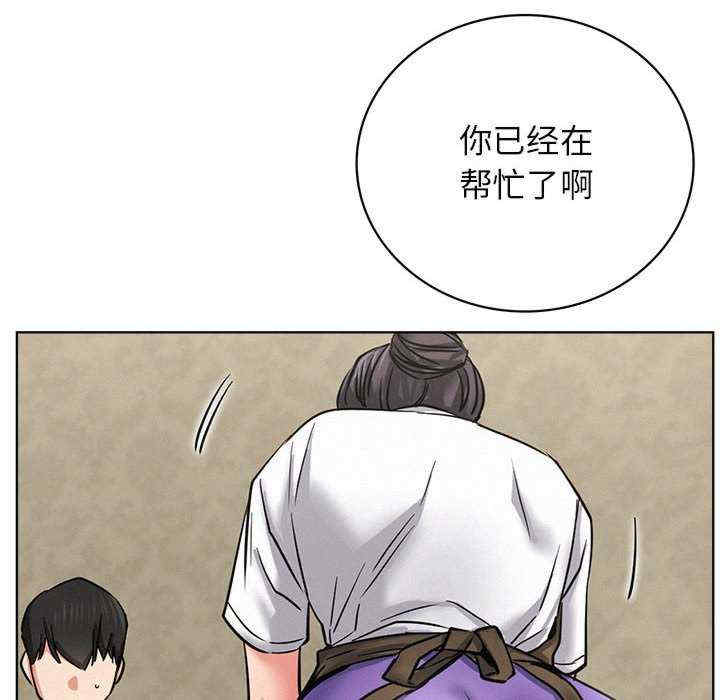 屋檐下的光/当我们在一起