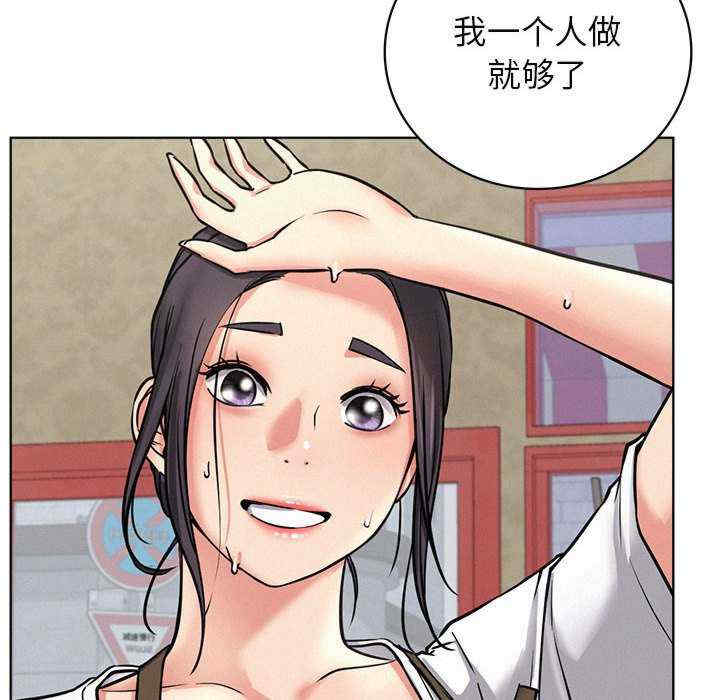 屋檐下的光/当我们在一起