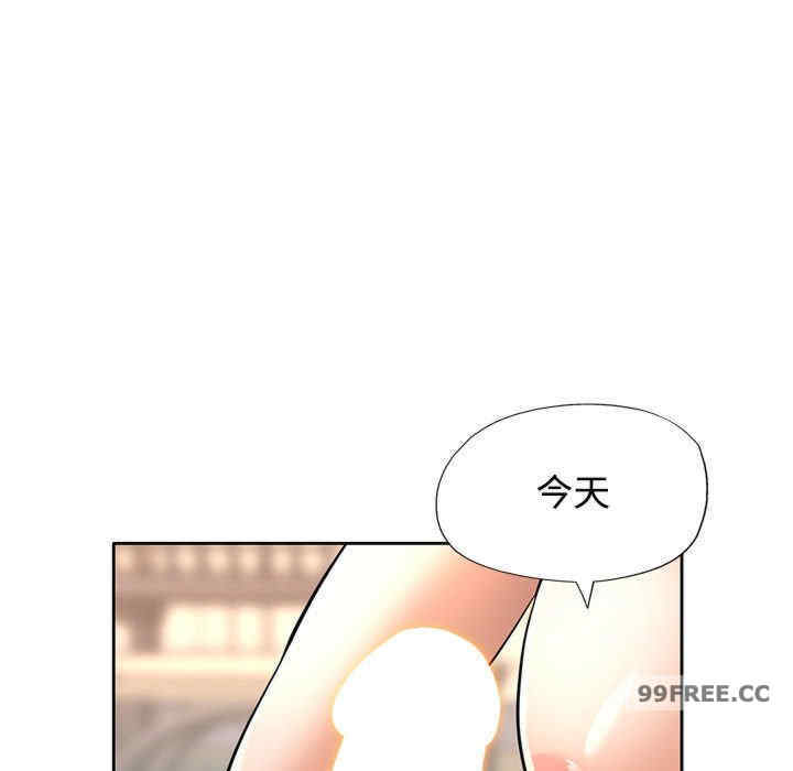 可以爱你吗/似曾相识的她