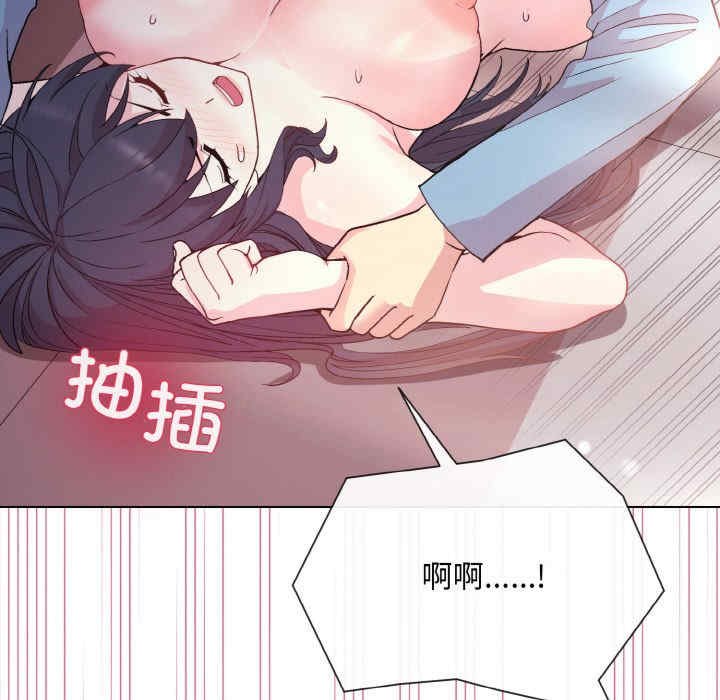 和美女上司玩游戏/冰山主管的秘密兴趣