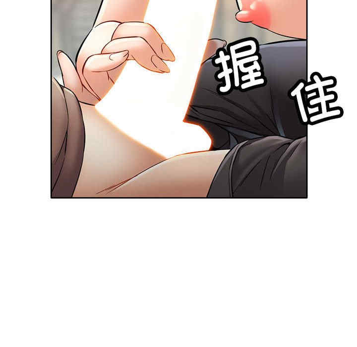 可以爱你吗/似曾相识的她