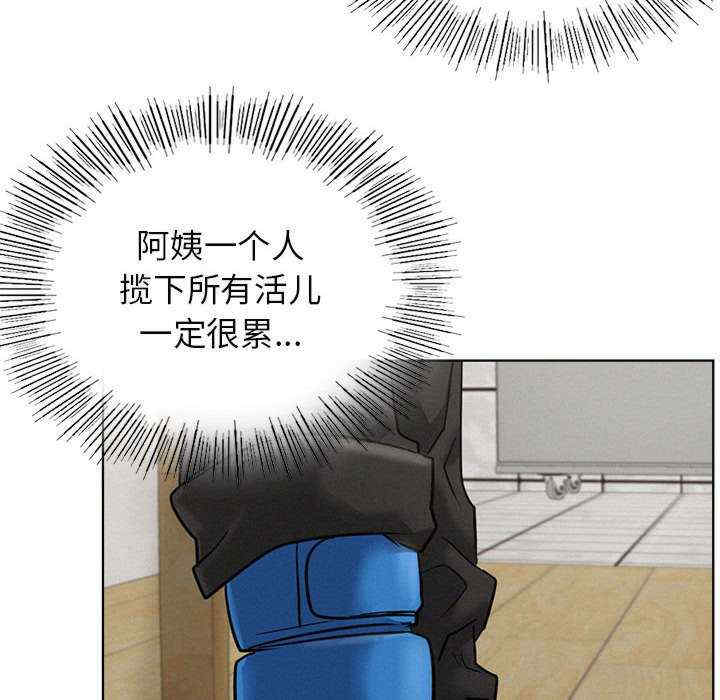 屋檐下的光/当我们在一起