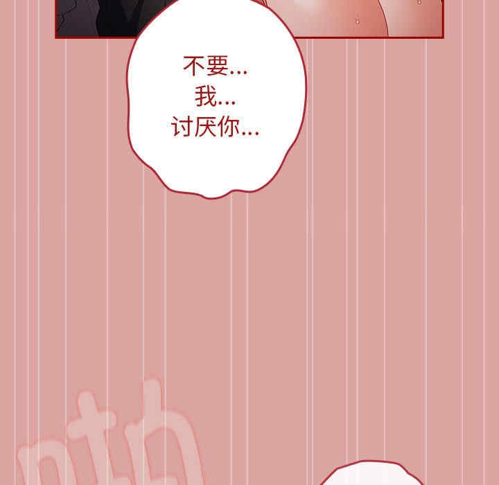 游戏不能这样玩/游戏规则我来定