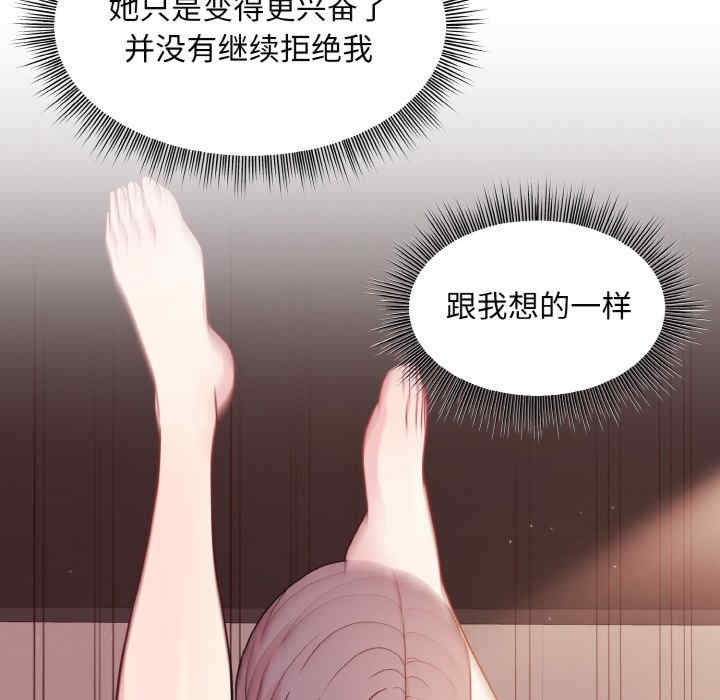 和美女上司玩游戏/冰山主管的秘密兴趣