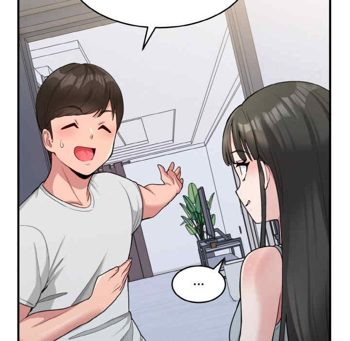 打脸的告白/教训告白