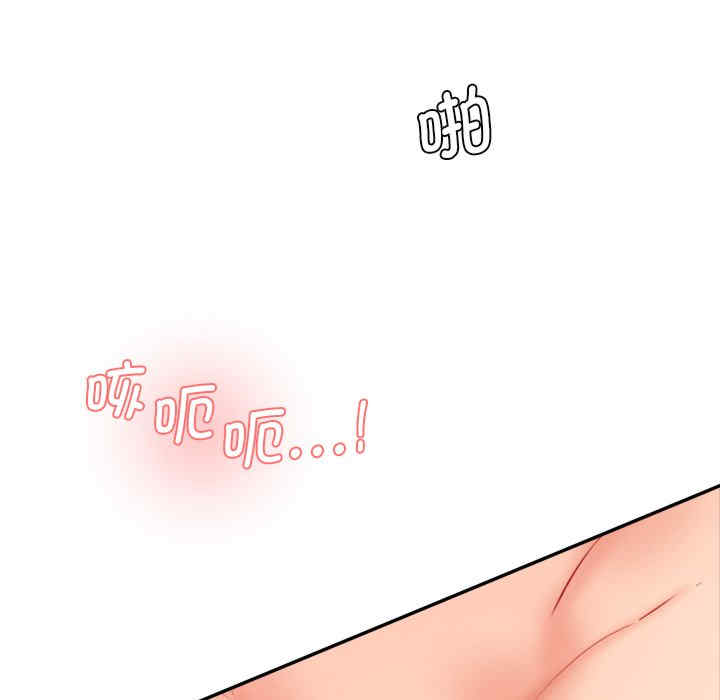 情迷研究室/神秘香味研究室