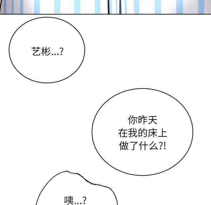 屋檐下的光/当我们在一起