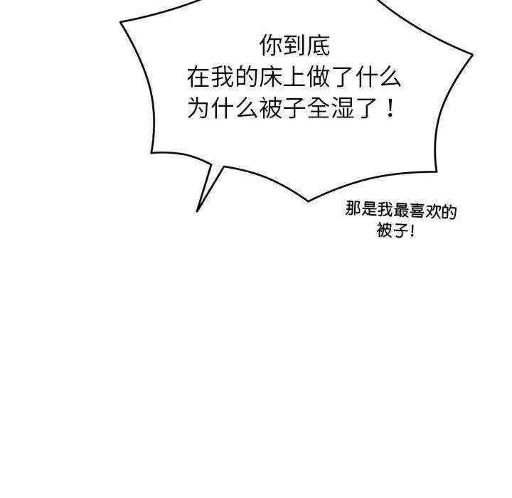 屋檐下的光/当我们在一起