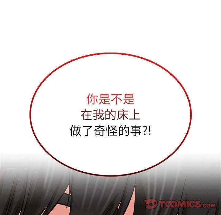 屋檐下的光/当我们在一起