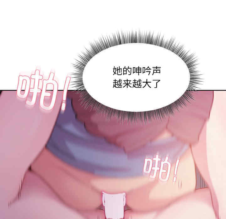 和美女上司玩游戏/冰山主管的秘密兴趣