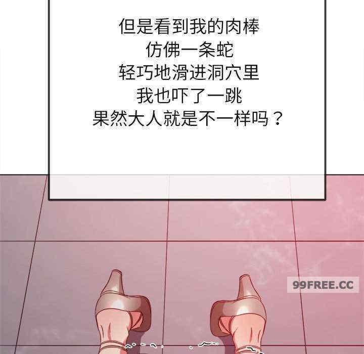 难缠小恶女/恶女勾勾缠