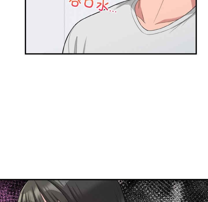 打脸的告白/教训告白