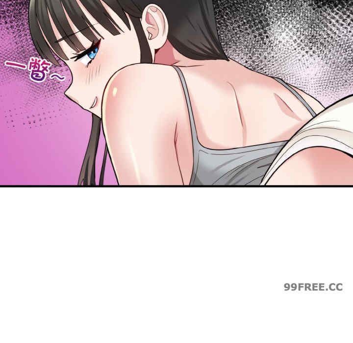 打脸的告白/教训告白