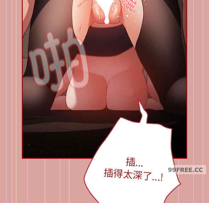 游戏不能这样玩/游戏规则我来定