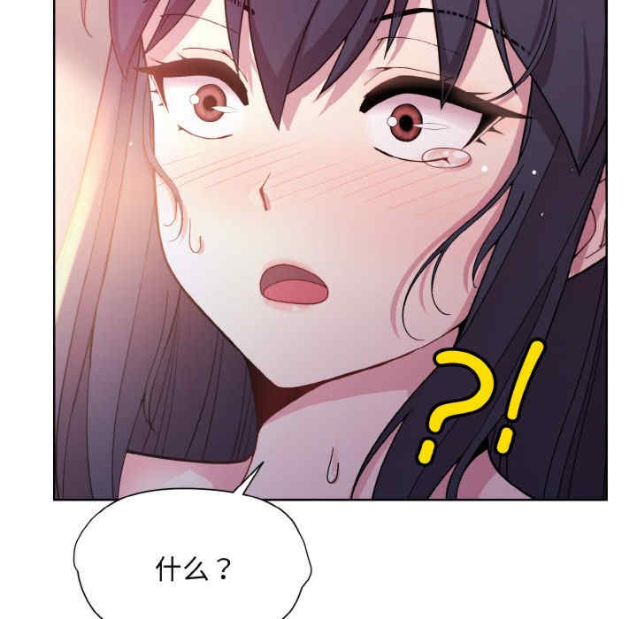 和美女上司玩游戏/冰山主管的秘密兴趣