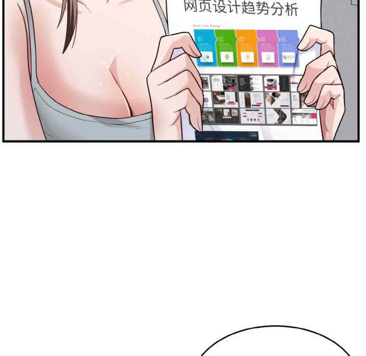 打脸的告白/教训告白