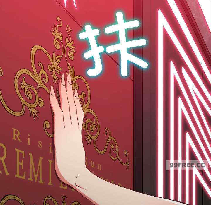 难缠小恶女/恶女勾勾缠