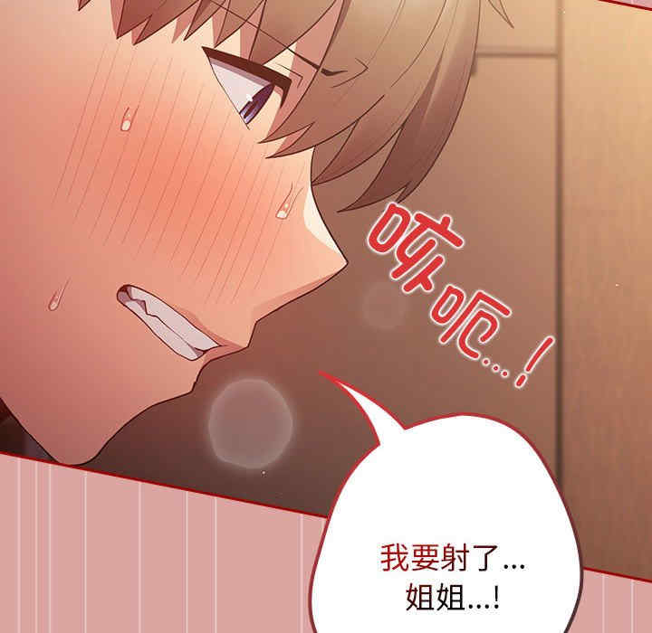 游戏不能这样玩/游戏规则我来定