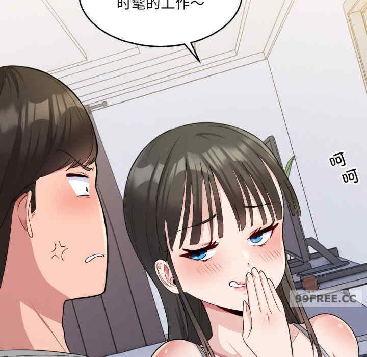 打脸的告白/教训告白