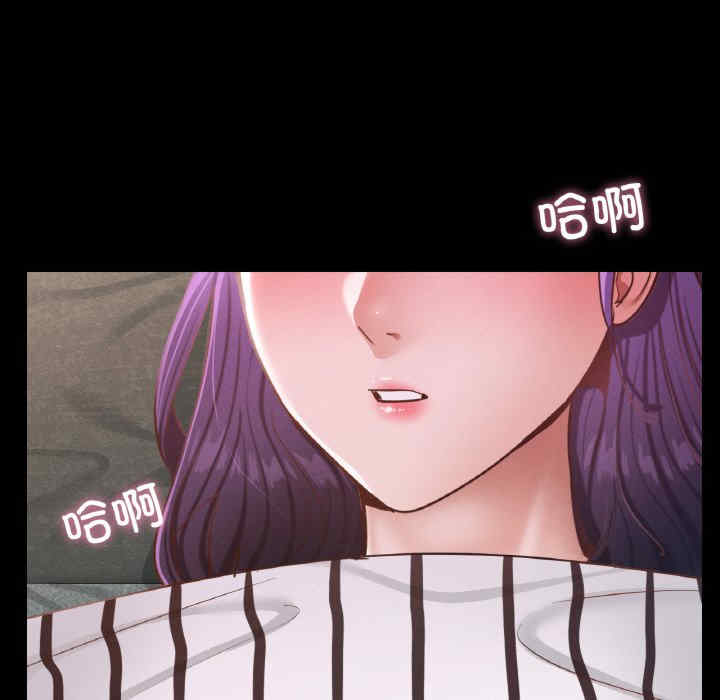 在学校达咩/学校母汤黑白来