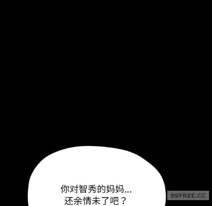 在学校达咩/学校母汤黑白来