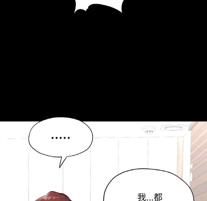 在学校达咩/学校母汤黑白来