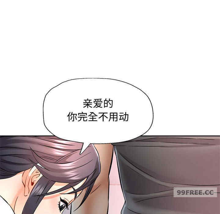 可以爱你吗/似曾相识的她